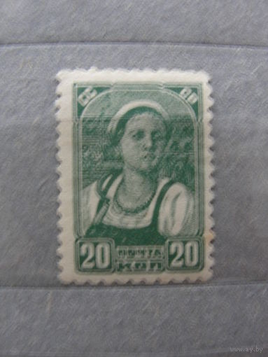 Продажа коллекции с 1 рубля! Почтовые марки СССР без ВЗ.