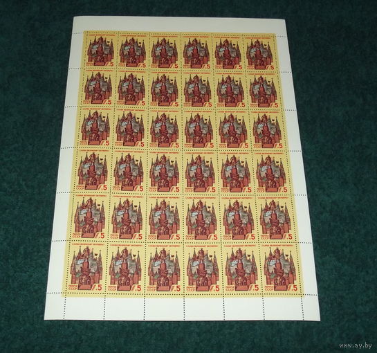 СССР.1986, октябрь. 69-я годовщина Октябрьской революции.ЧИСТЫЙ ЛИСТ.