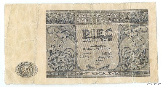 Польша, 5 злотых  1946 год