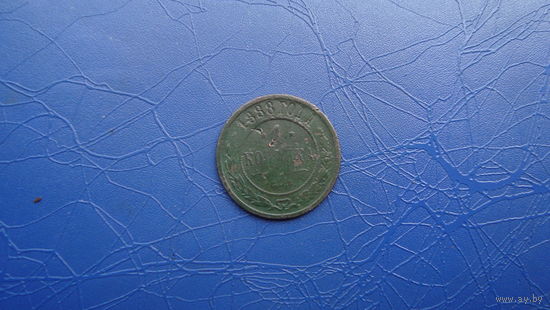 1 копейка 1888                                 (1552)