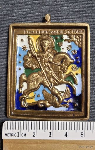Икона Георгий победоносец бронза эмаль распродажа коллекции с 1 руб без мц