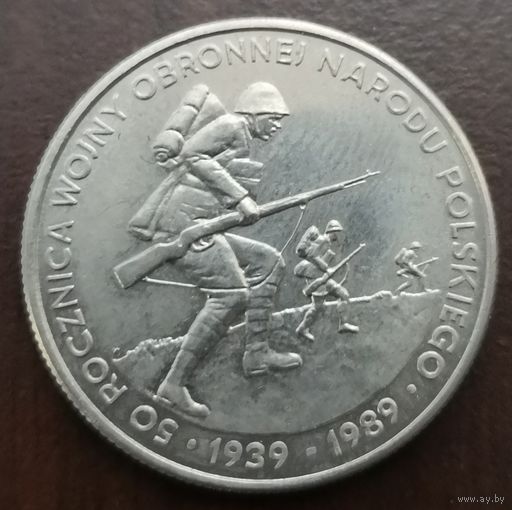 Польша 500 злотых 1989