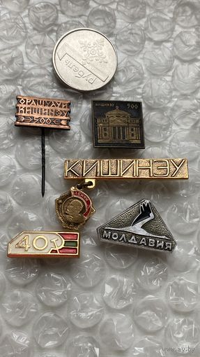 Значки Молдавская сср, 5 шт