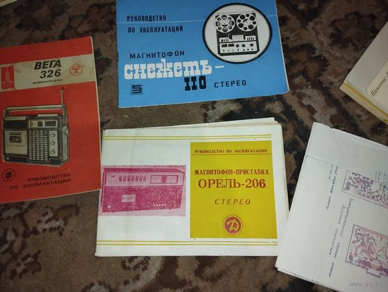 Руководство по эксплуатации и схемы по ремонту техники СССР