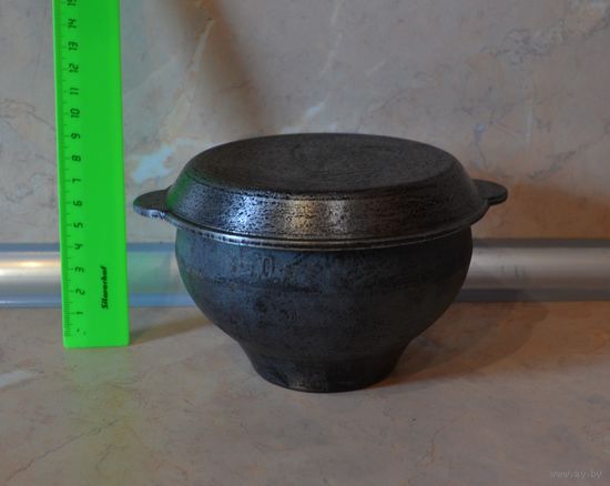 Чугунок с крышкой. Объем 0,5 л. СССР.