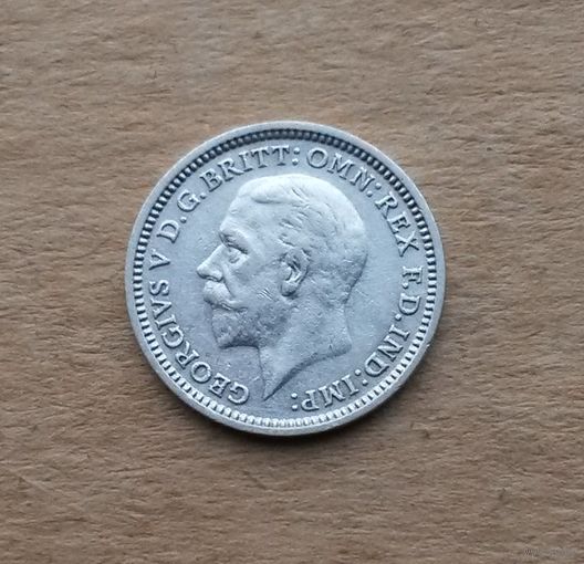 Великобритания, 3 пенса 1934 г., серебро 0.500, Георг V (1910-1936)