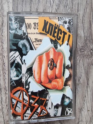Аудиокассета AЗЪ