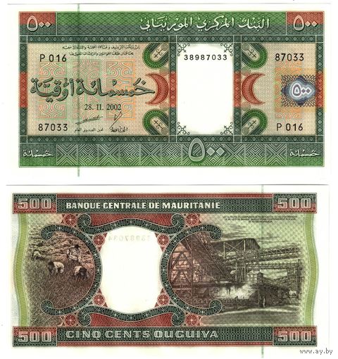 Мавритания 500 угий образца 2002 года UNC p8c