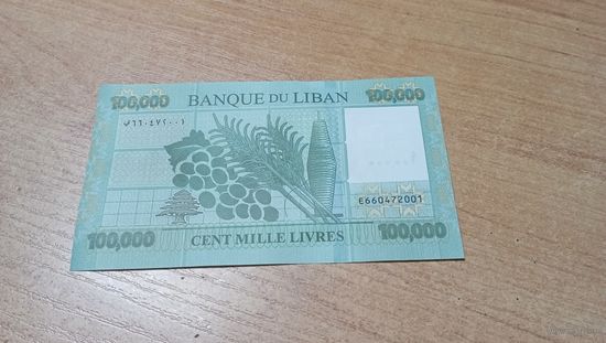 100 000 ливров Ливана без года с рубля **660472001 большой размер