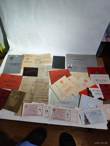 Документы на мужа и жену.