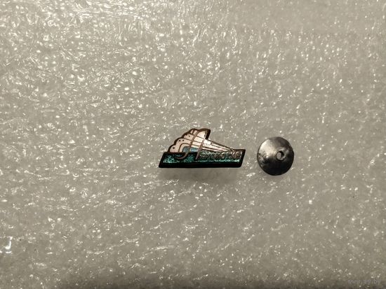 ДСО Локомотив т.м