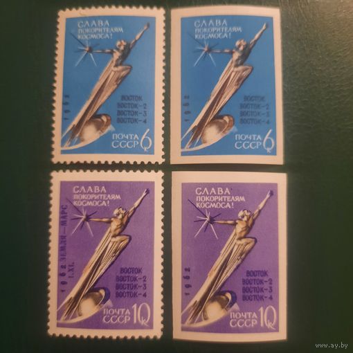 СССР 1962. Слава покорителям космоса. Полная серия