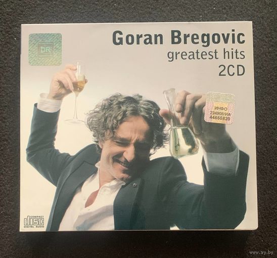 Goran Bregovic (2CD Digipak) – Greatest Hits