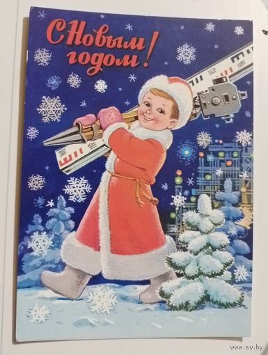 Открытка Зарубин чистая СССР