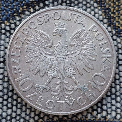 Польша 10 злотых 1932 года, UNC. Ядвига. Без буквы монетного двора. Серебро. Сторгуй за свою цену, предложи обмен!