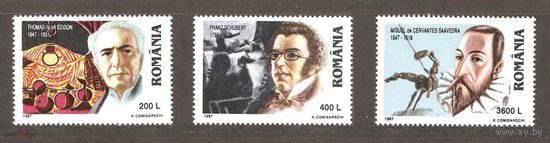 Румыния 1997 Знаменитые люди, Эдисон, Шуберт, Сервантес  MNH