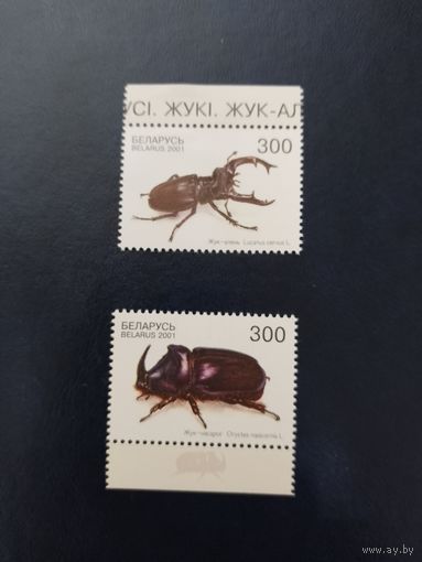 Беларусь. Жуки. 2001. Серия (А)