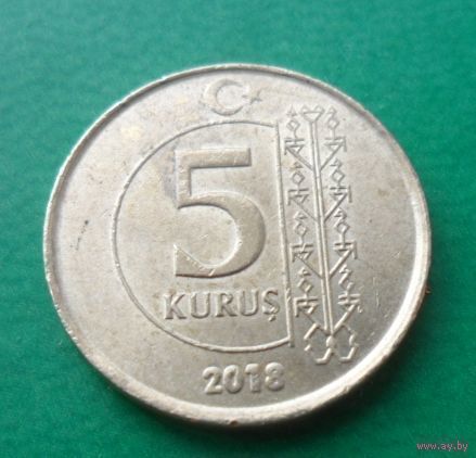 5 курушей Турция 2018 г.в.