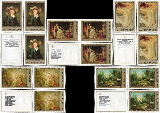 Эрмитаж (Французская живопись) СССР 1984 год (5573-5577) серия из 5 марок в квартблоке с купонами