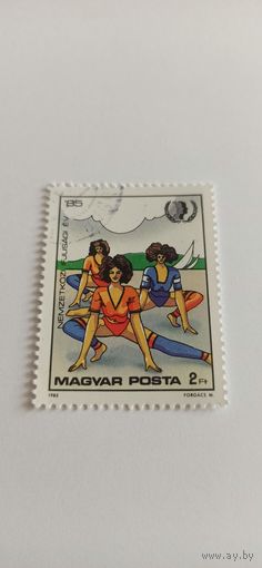 Венгрия 1985
