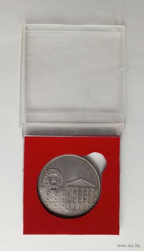 Памятная медаль БПИ. 50 лет БССР-КПБ 1919-1969. Металл.