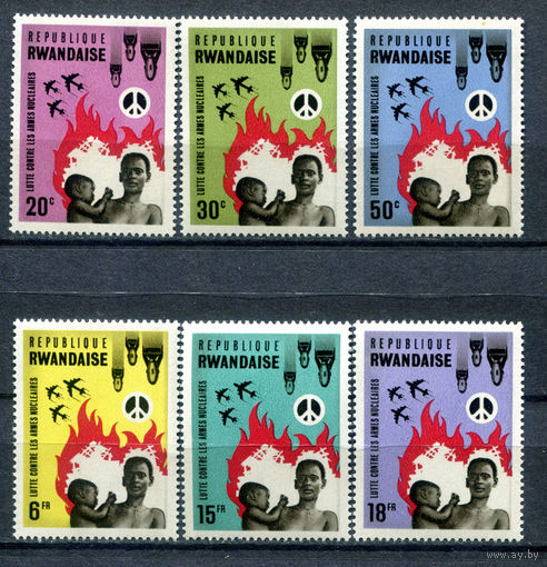 Руанда - 1966г. - Кампания против ядерного оружия - полная серия, MNH [Mi 177-182] - 6 марок