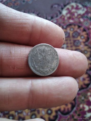 10 копеек 1867 года