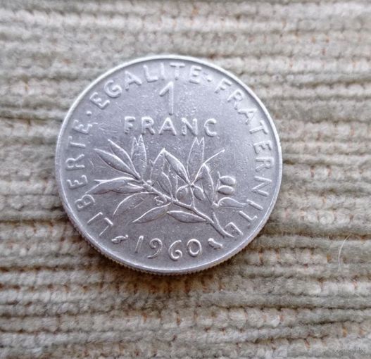 Werty71 Франция 1 Франк 1960 Марианна сеющая против ветра
