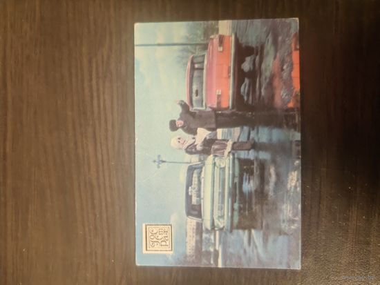 Календарик,страхование,1982