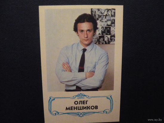 Карманые календарики.АКТЕРЫ.1989 Олег Меншиков