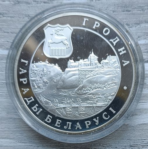 Гродно