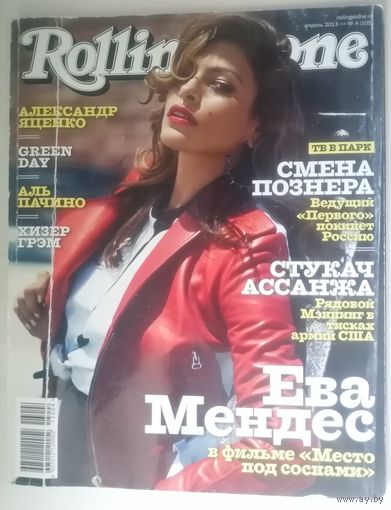 Журнал Rolling Stone (84)
