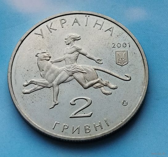 Украина 2 гривны, 2001 100 лет Николаевскому зоопарку