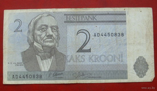 Эстония. 2 кроны 1992 года.