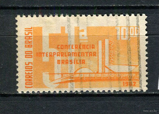 Бразилия - 1962 - 51-я Межпарламентская конференция - [Mi. 1022] - полная серия - 1 марка. Гашеная.  (Лот 118CF)