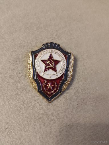 Значок  отличник СА