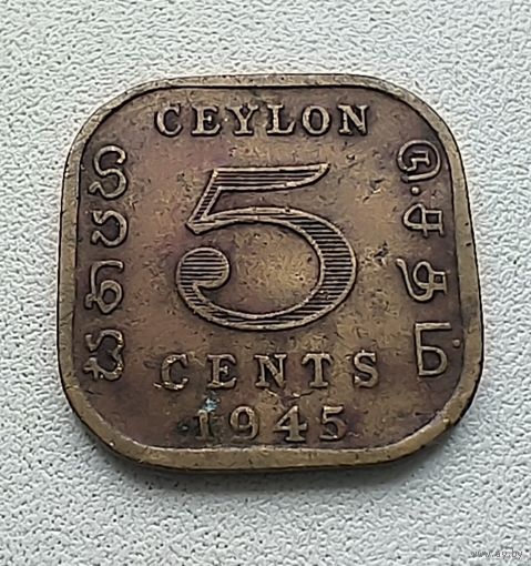 Цейлон 5 центов, 1945  1-7-6