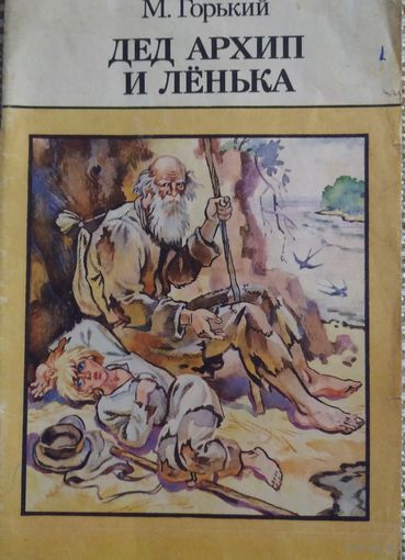 Детские книжки