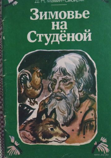 Детские книжки