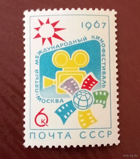 Ссср