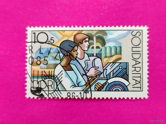 ГДР. Международная солидарность. ( 1 марка ) 1986 года. 1-10.