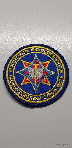 Шеврон учебные заведения МЧС Беларусь