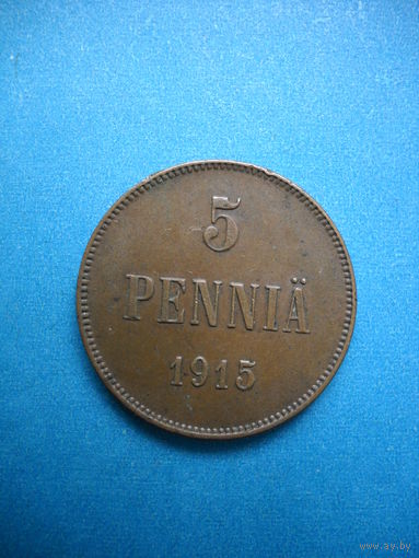 РИ 5 пенни 1915 г.