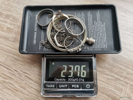 Лот (16) серебряных украшений (под ремонт, в работу) (84, 800, 875, 916, 925 и т.п.). С 1 рубля