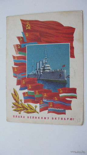 Октябрь 1975 --
