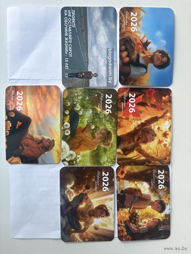 Календарики карманные на 2026 год