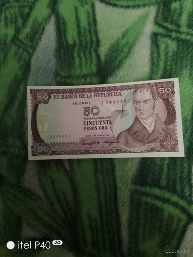 Колумбия 50