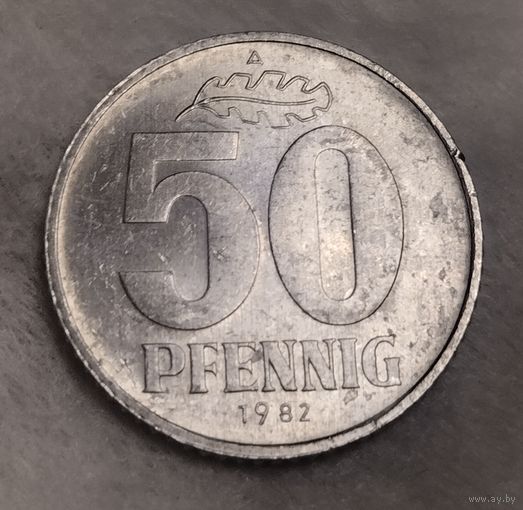 ГДР 50 пфенинг 1982