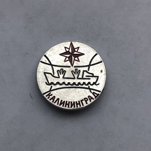 Калининград
