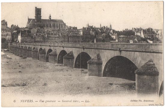 Открытка старинная